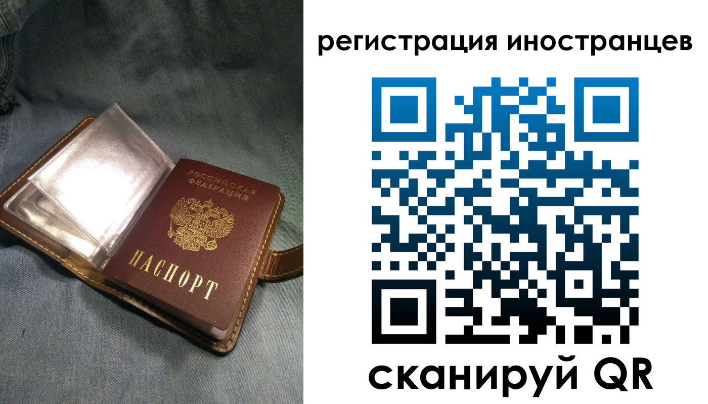 прописка ребенка в Шуе